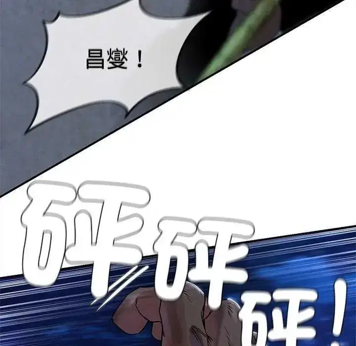 第267話