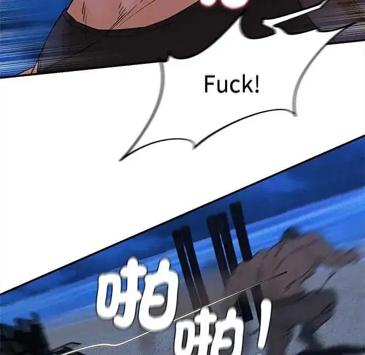 第267話