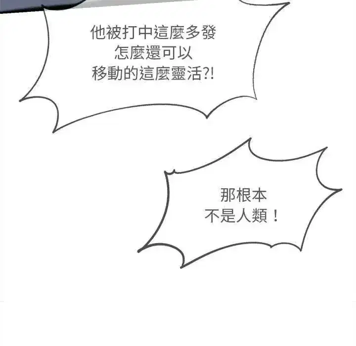 第267話