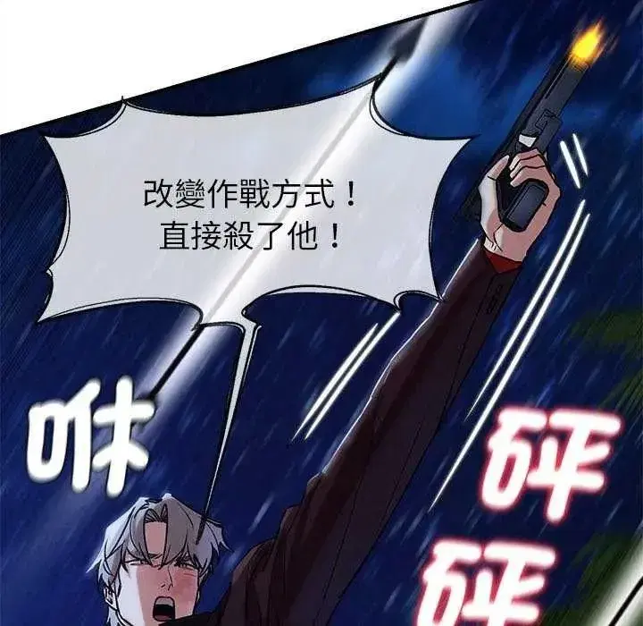 第267話