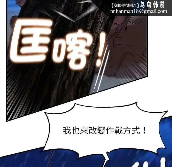 第267話