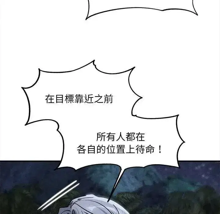 第267話