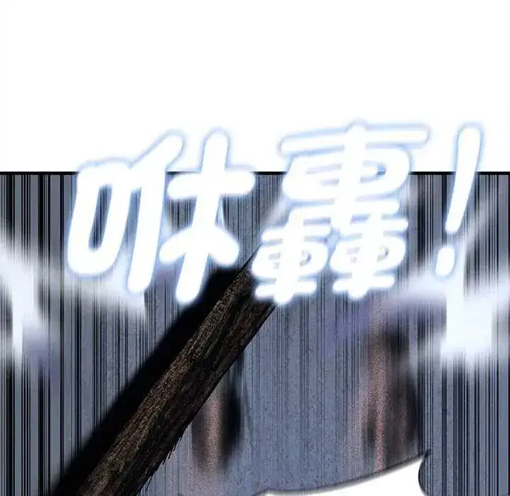 第267話
