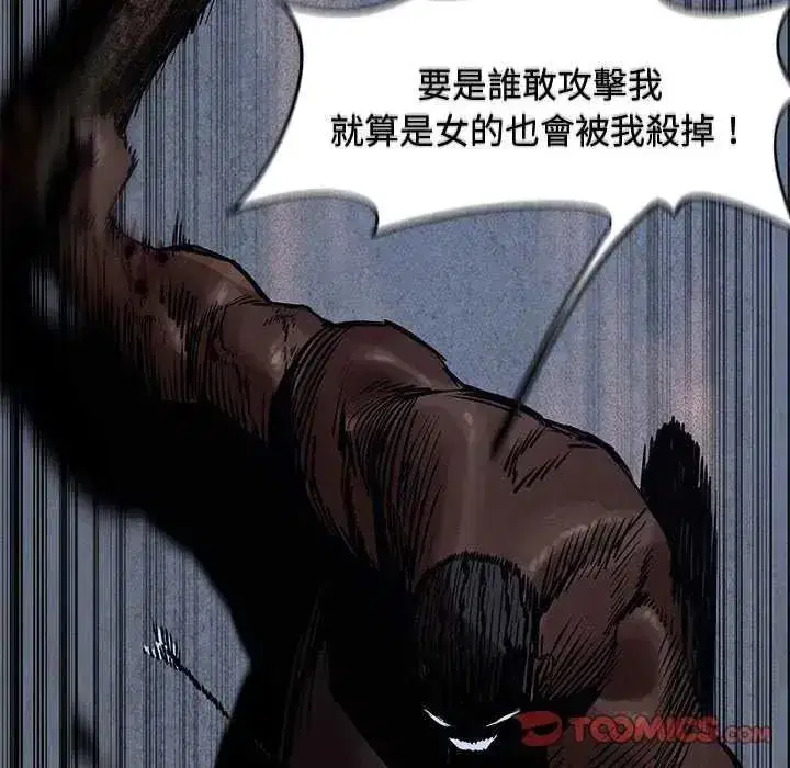第267話