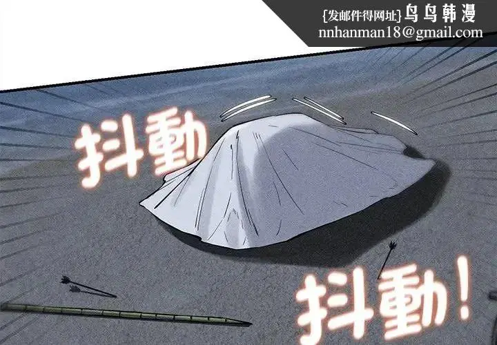第268話