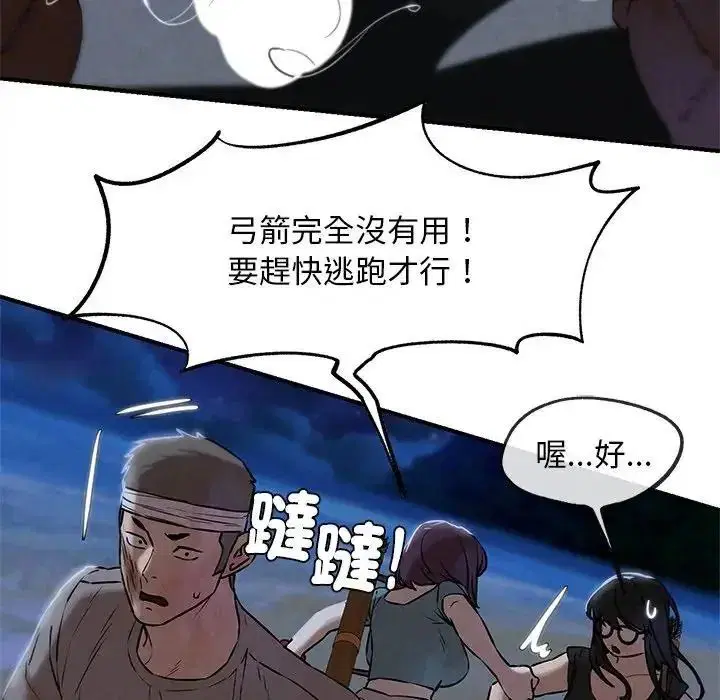 第268話