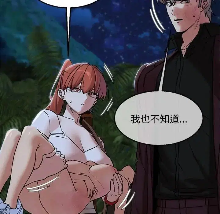 第268話