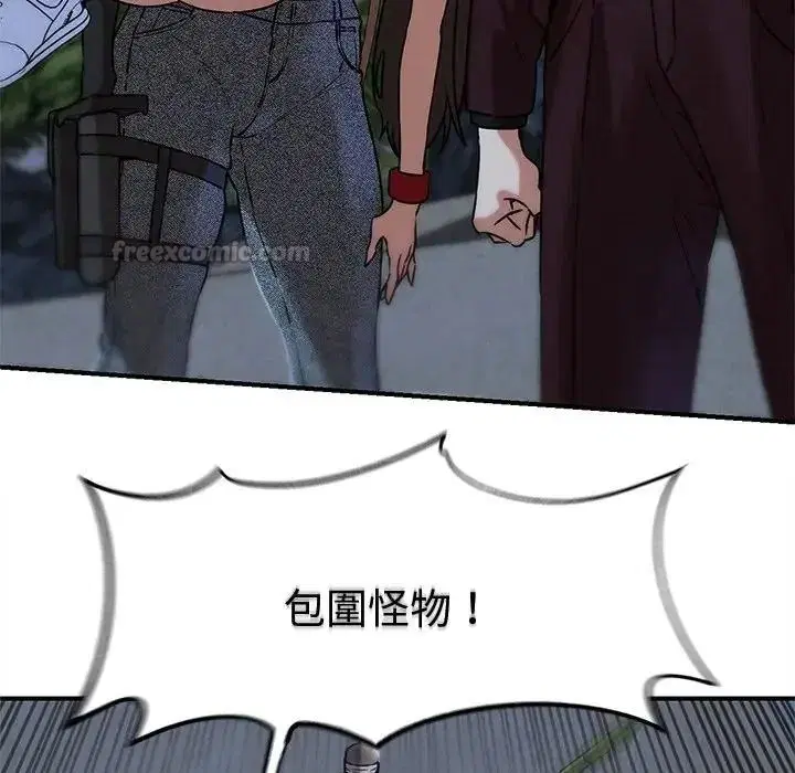 第268話
