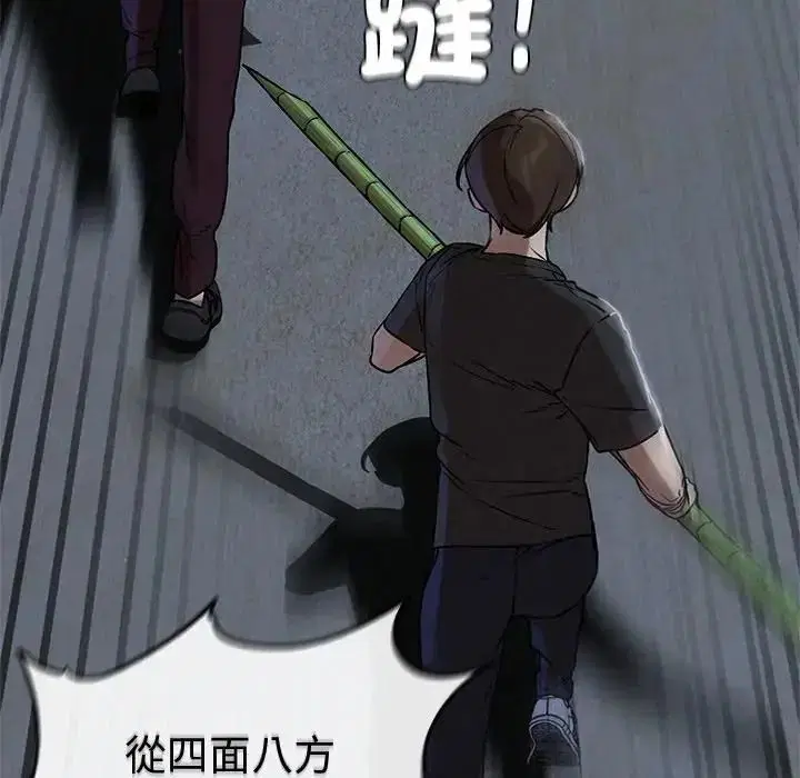 第268話