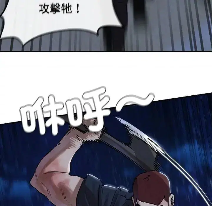 第268話