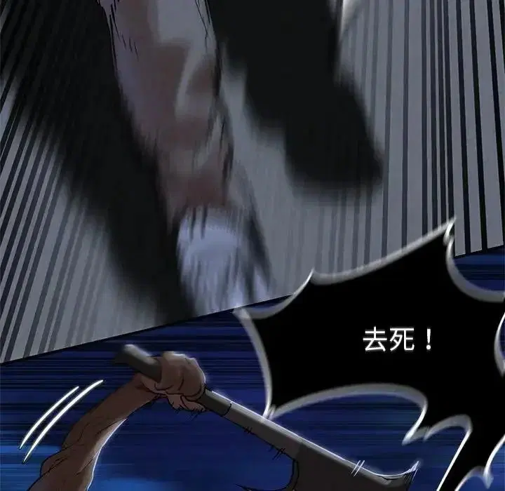 第268話