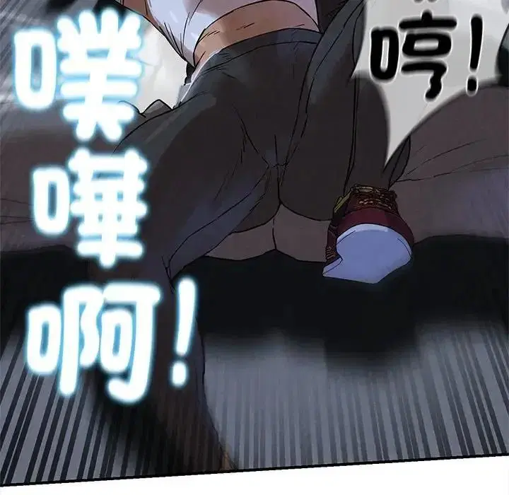 第268話