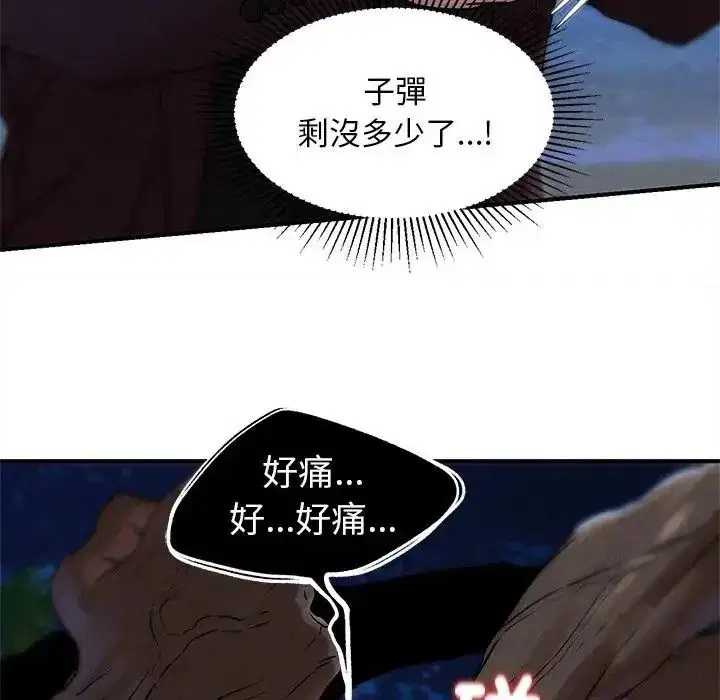 第268話