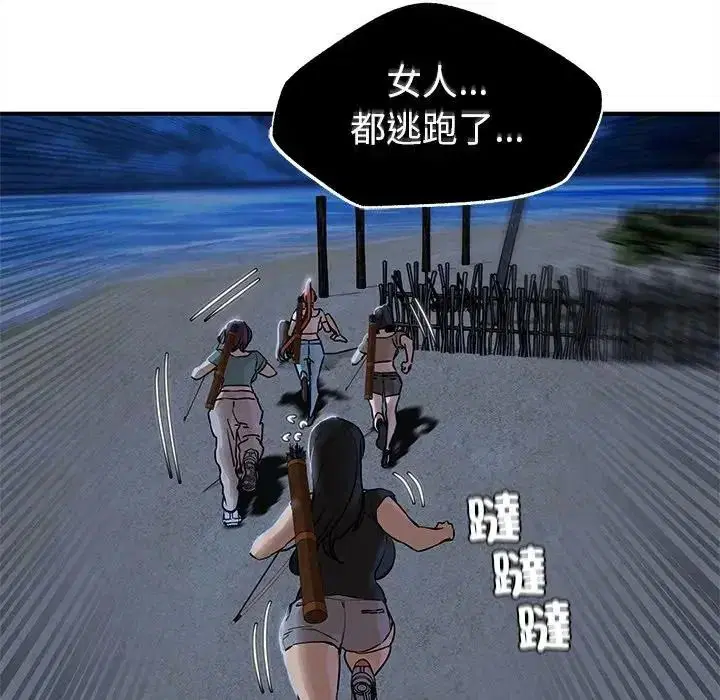 第268話
