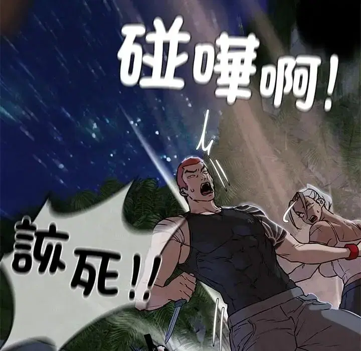 第268話