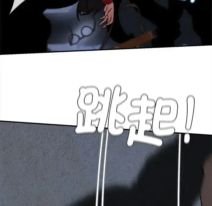 第268話
