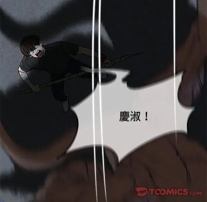 第268話