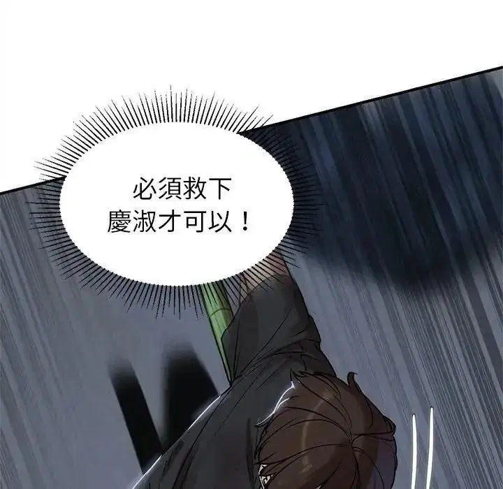 第268話