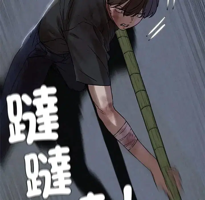 第268話