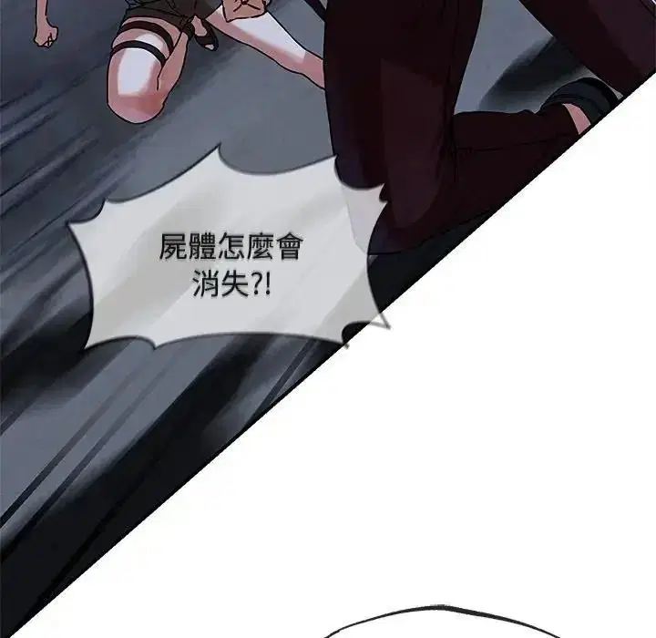 第268話