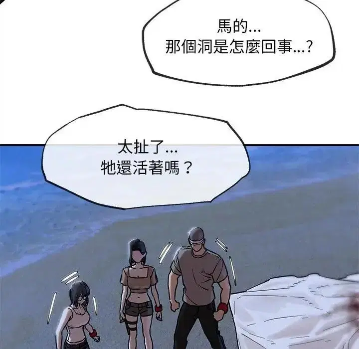 第268話