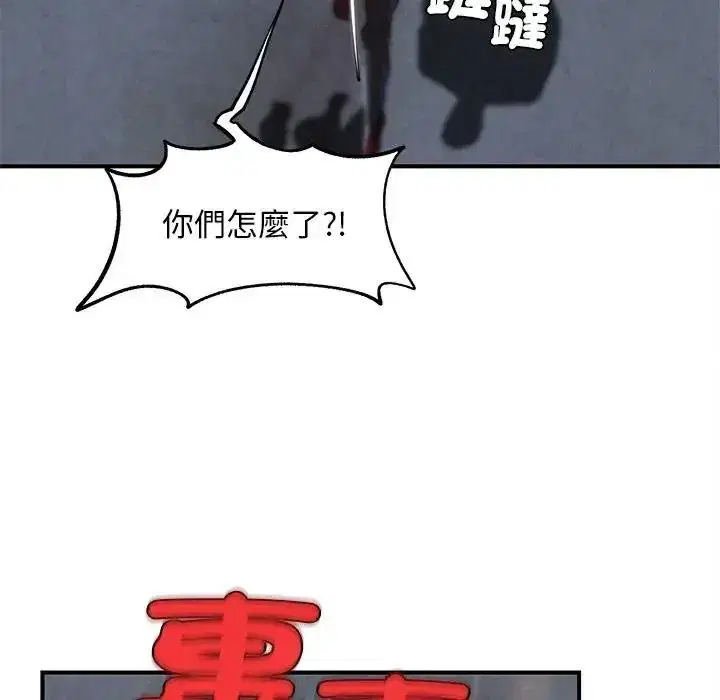 第268話