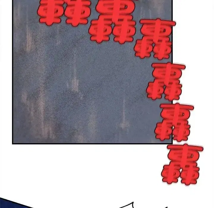 第268話