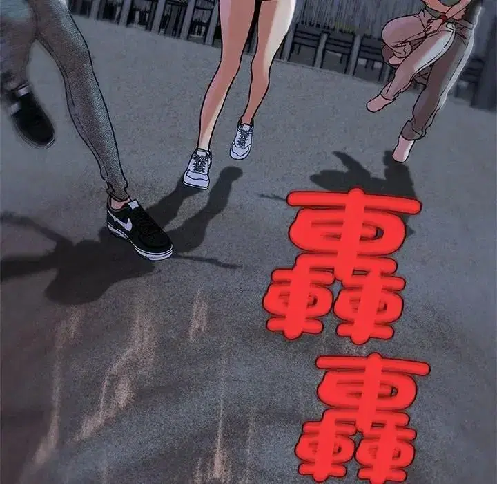 第268話