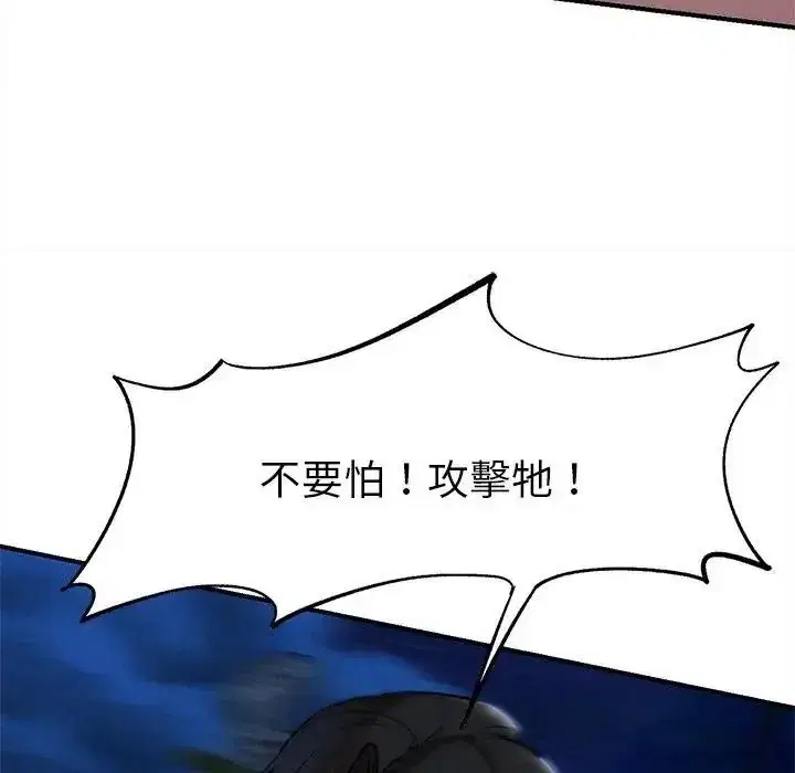 第268話