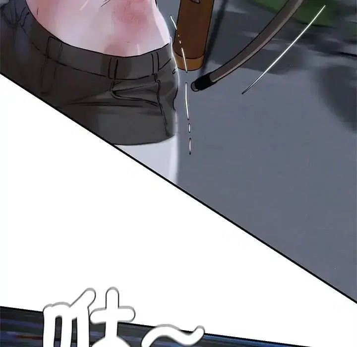 第268話