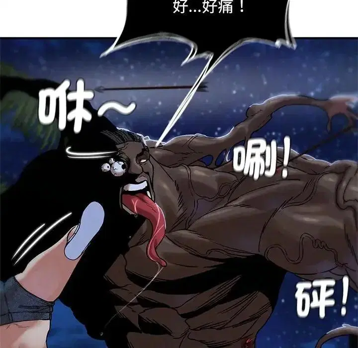 第268話