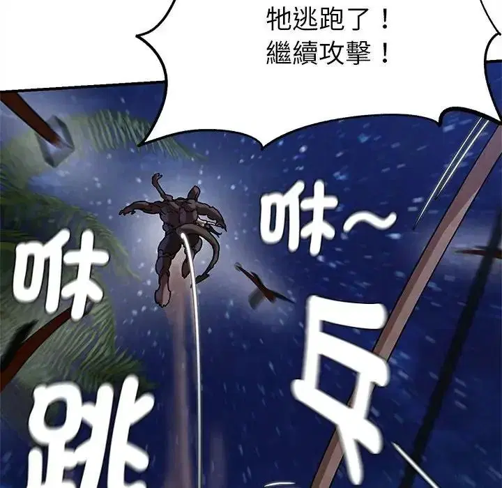 第268話
