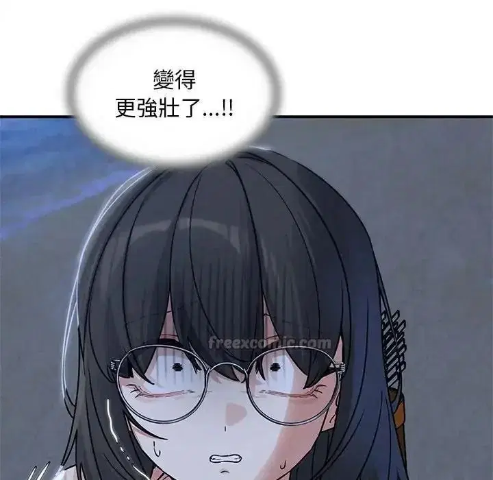 第268話