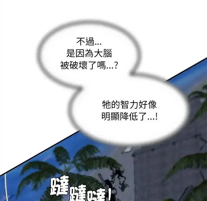 第268話