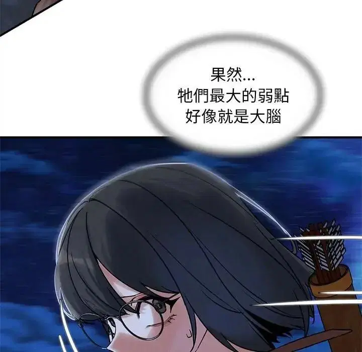第268話
