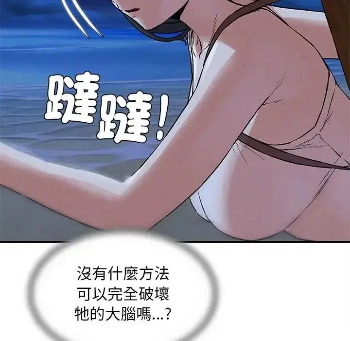 第268話