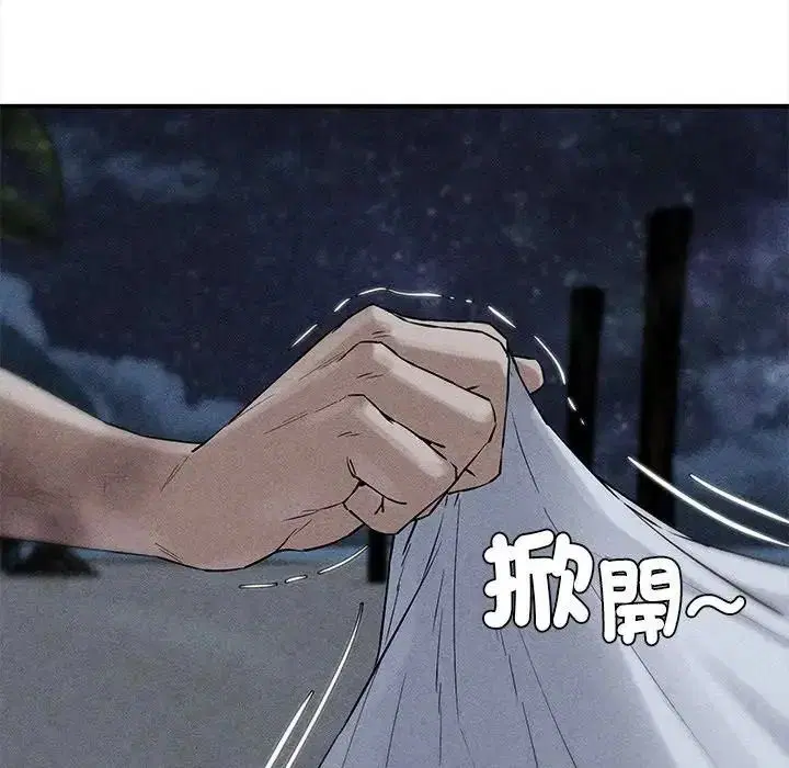 第268話