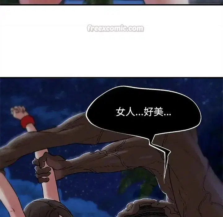 第268話