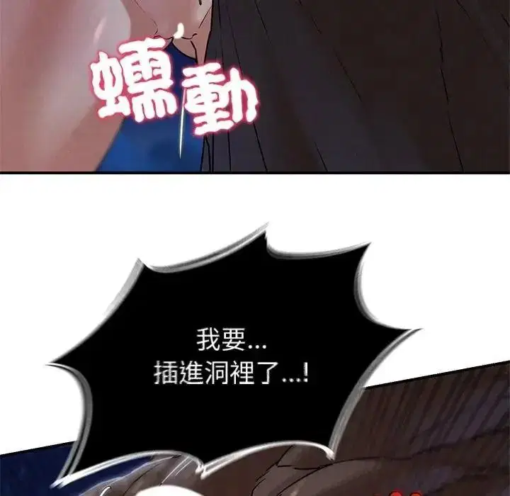 第268話