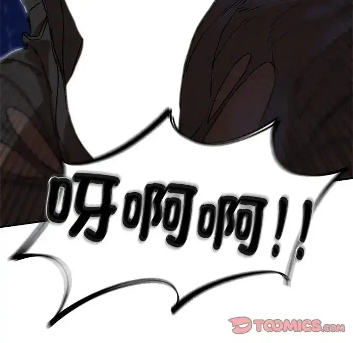 第268話