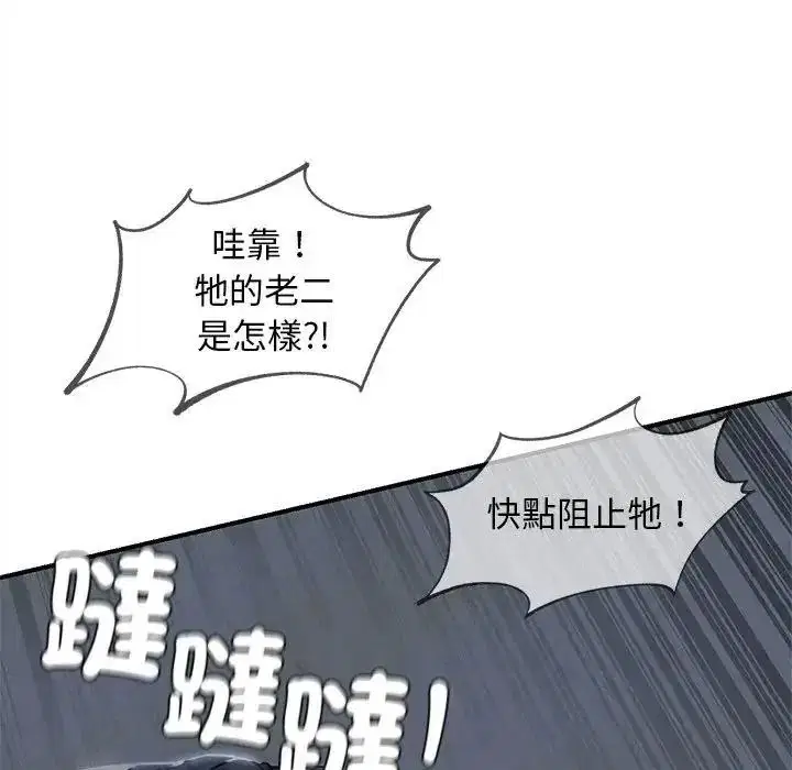 第268話