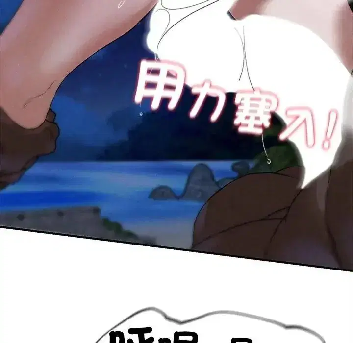 第268話