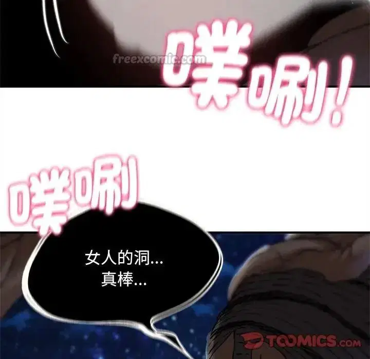 第268話