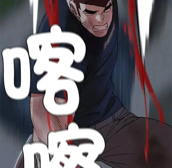 第268話