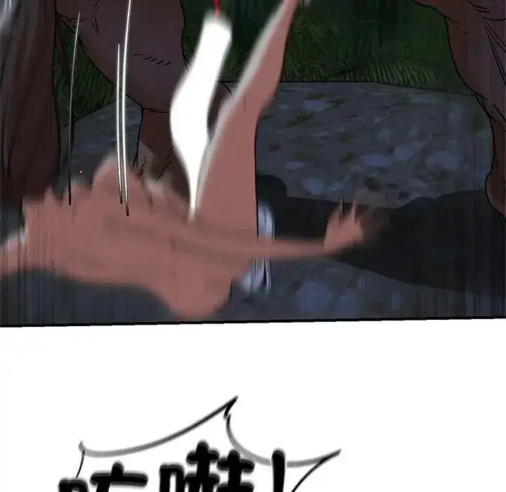 第268話