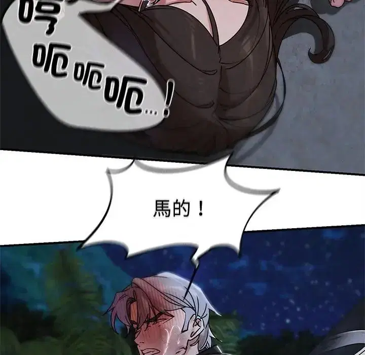 第268話