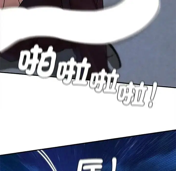 第268話