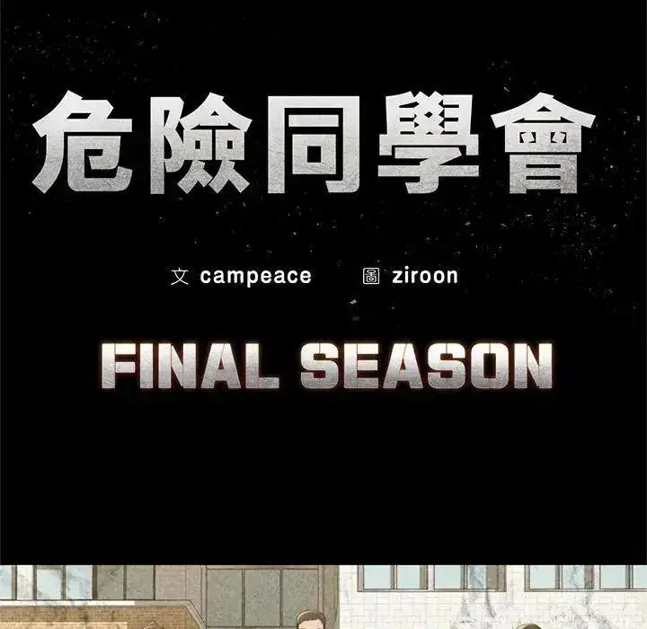 第269話