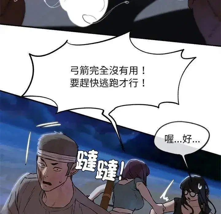 第269話