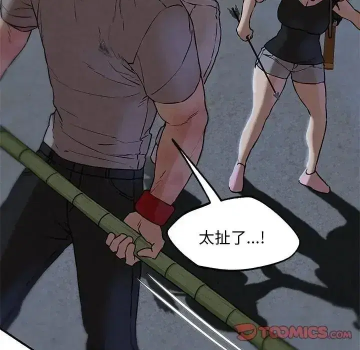 第269話